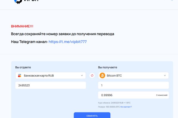 Кракен онион зеркало