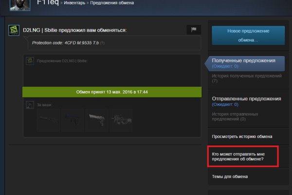 Kraken clear ссылка