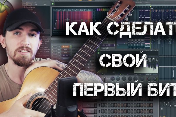 Кракен даркнет маркет