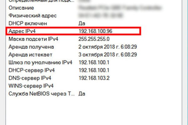 Кракен маркет что