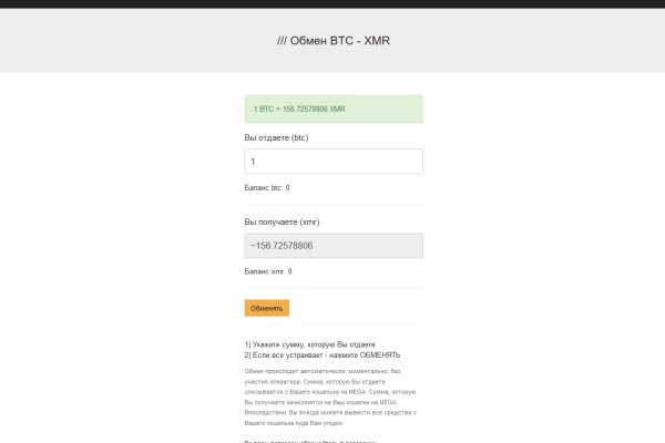 Кракен даркнет официальный