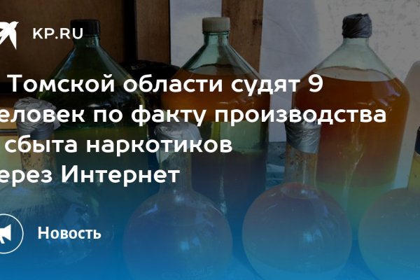 Кракен регистрация