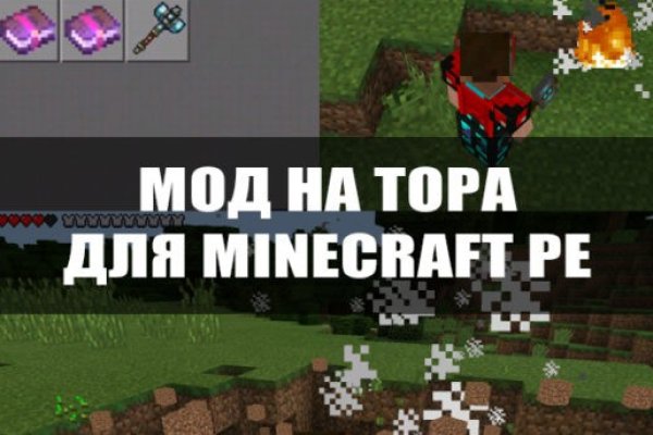 Кракен маркетплейс телеграм