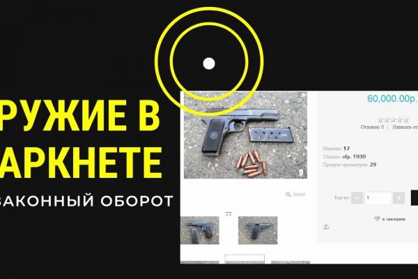 Зеркало на кракен
