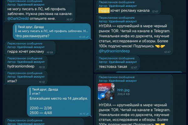 Как вывести деньги с кракена тор