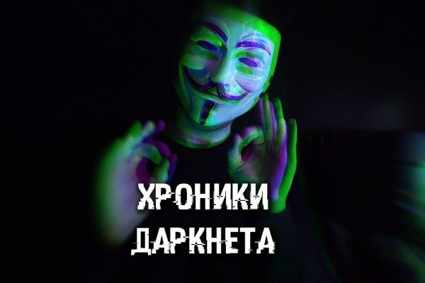 Кракен зайти зеркало
