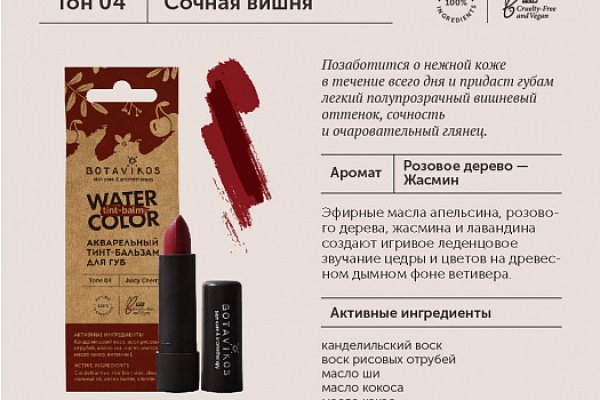 Кракен вход официальная ссылка