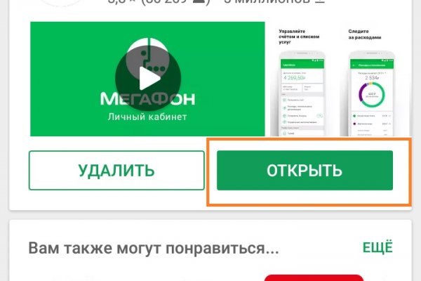 Ссылка кракен kr2web in