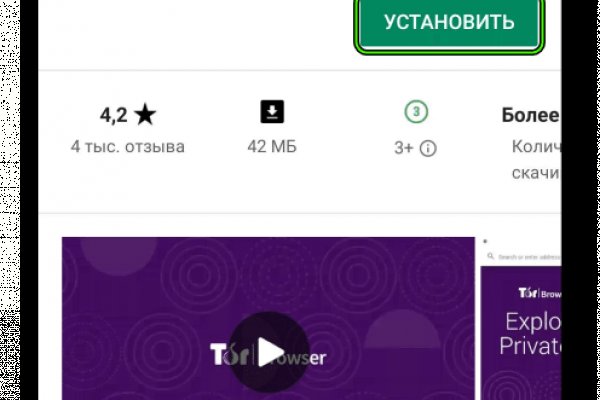 Kraken даркнет gigageek ru