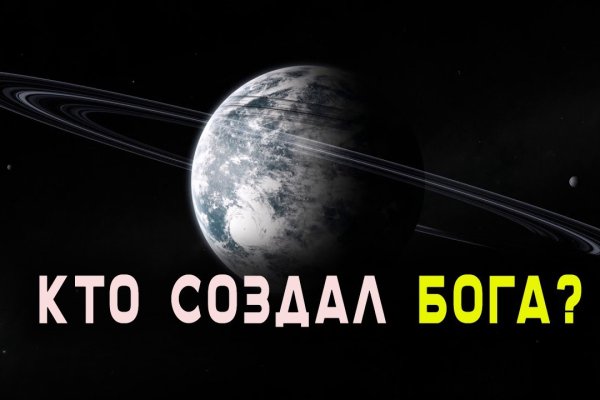 Кракен сайт биз