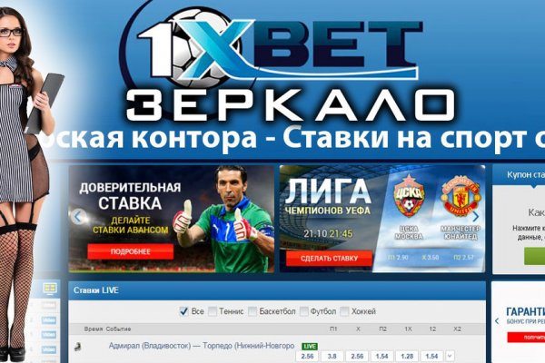 Kraken сайт магазин
