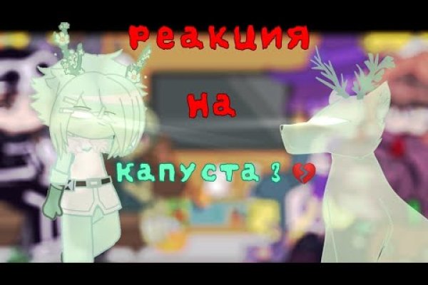 Kraken официальный сайт вход