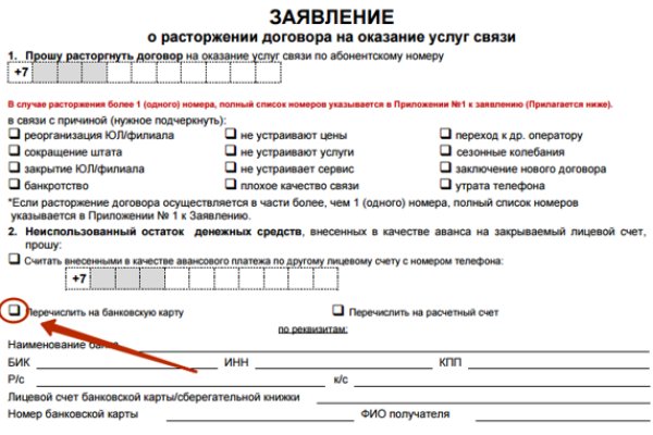 Кракен вход официальный сайт