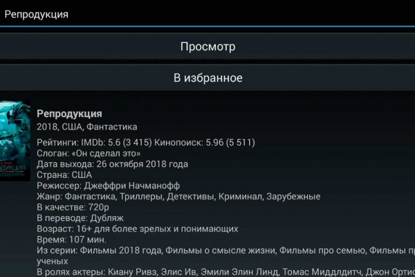 Кракен маркетплейс kr2web in площадка