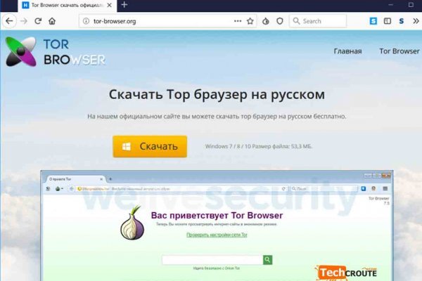 Кракен аватарка маркетплейс