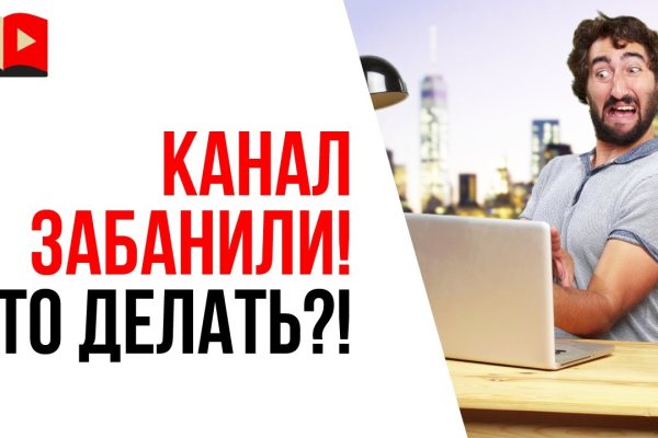 Кракен настоящее зеркало