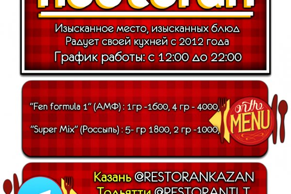 Кракен зеркало орион