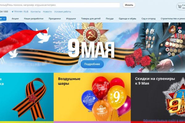 Кракен 12 сайт