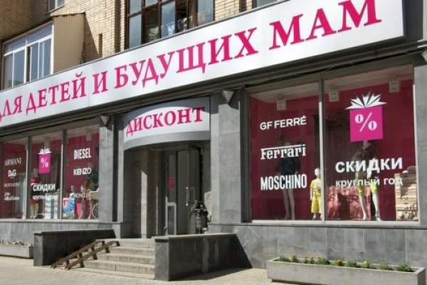 Магазин наркоты