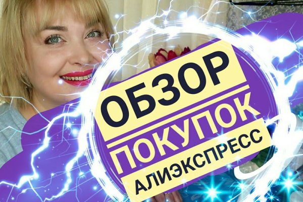 Почему не получается зайти на кракен