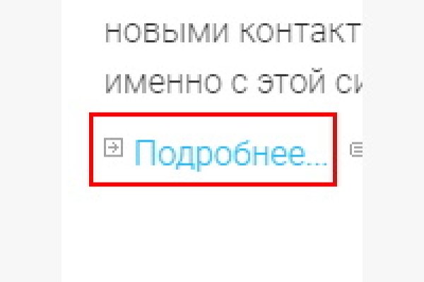 Через какой браузер можно зайти на кракен