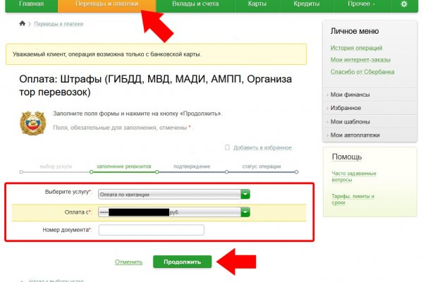 Кракен маркет только через тор скачать
