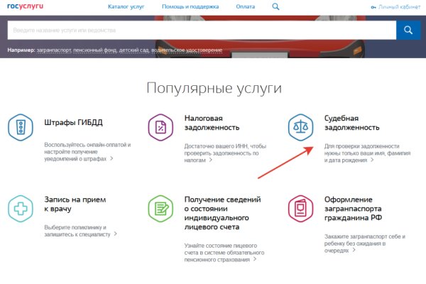 Магазин веществ кракен