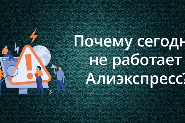 Kraken ссылка на сайт актуальная