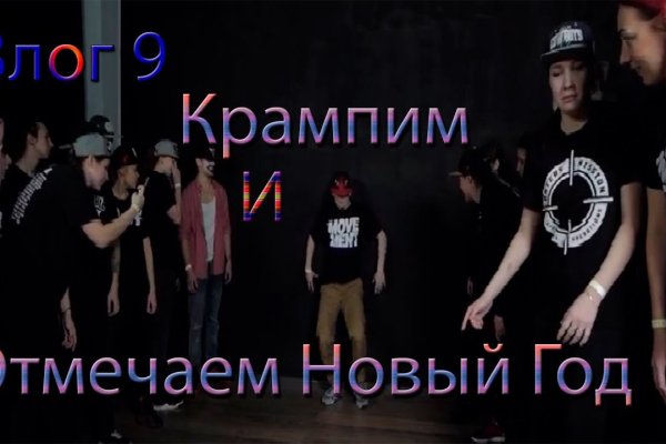 Kraken сайт зеркала
