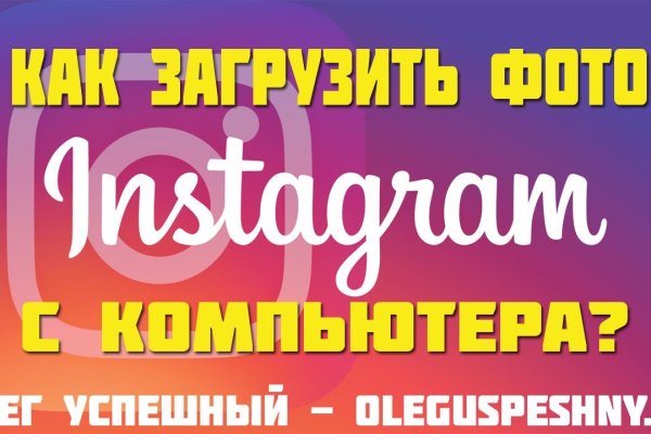 Кракен сегодня сайт зеркало