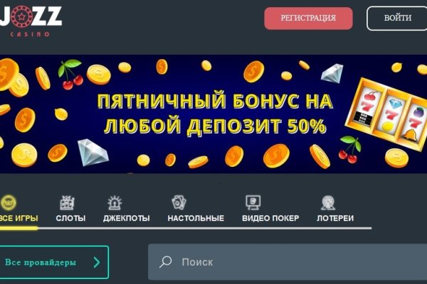 Как найти kraken