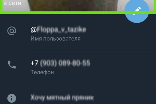 Кракен маркет что это такое