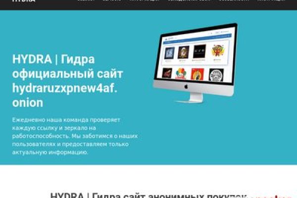 Кракен маркетплейс что там