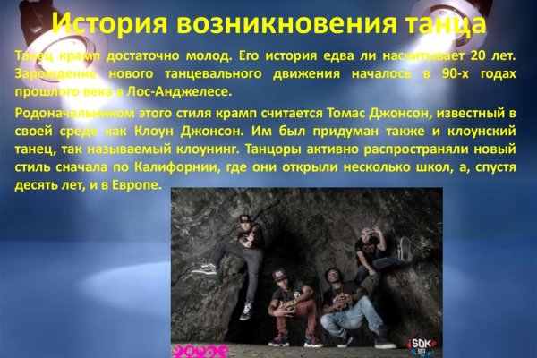 Через какой браузер заходить на кракен