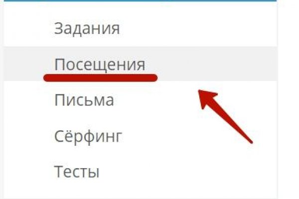 Кракен маркетплейс ассортимент