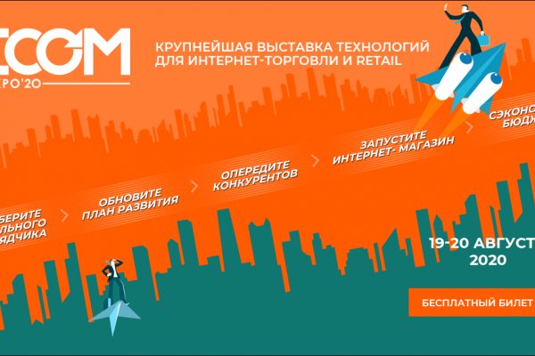 Кракен маркетплейс что это