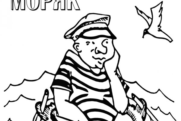 Kraken россия