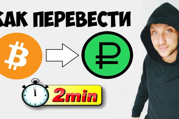 Кракен нет