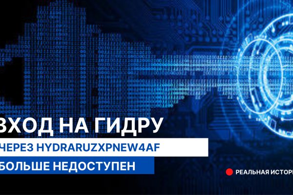 Кракен маркет даркнет только через тор скачать