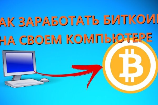 Кракен сайт даркнет зеркало