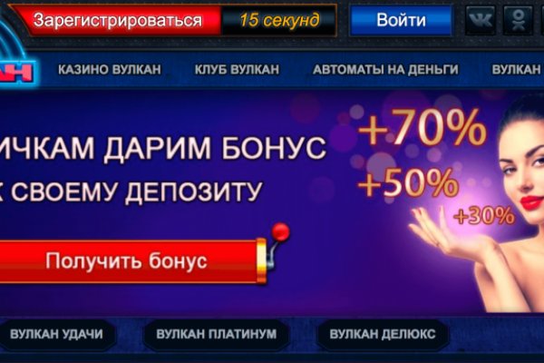Кракен маркетплейс kr2web in