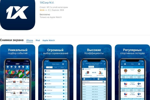 Kraken рабочее зеркало