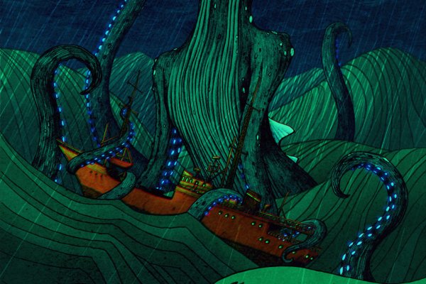 Kraken 21at