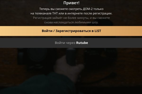 Ссылка на сайт кракен в тор