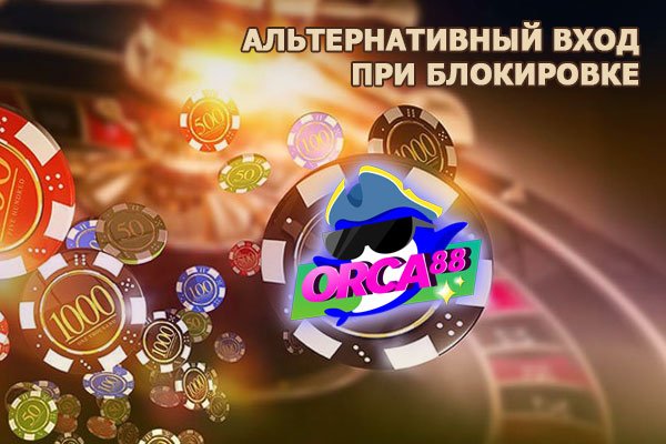 Зайти на кракен тор
