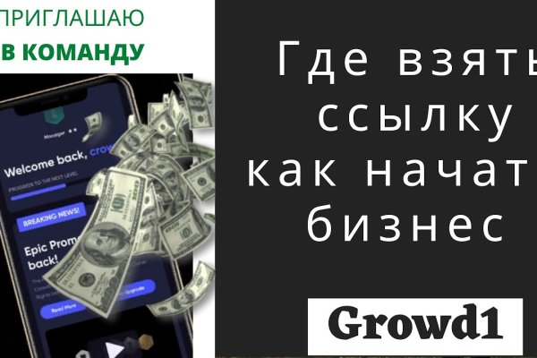 Кракен сайт at
