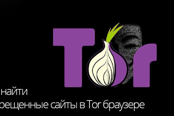 Кракен 16 at