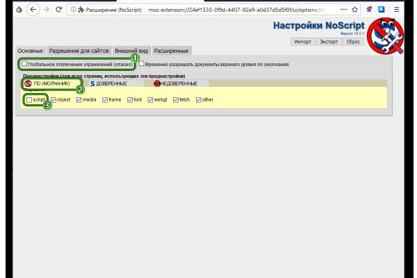 Новая ссылка на кракен