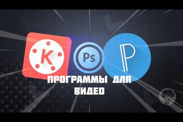 Кракен точка ат