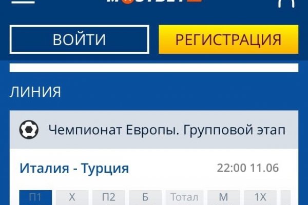 Кракен как войти через тор